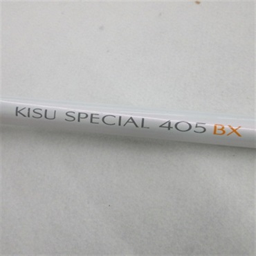 ０３キススペシャル４０５ＢＸ